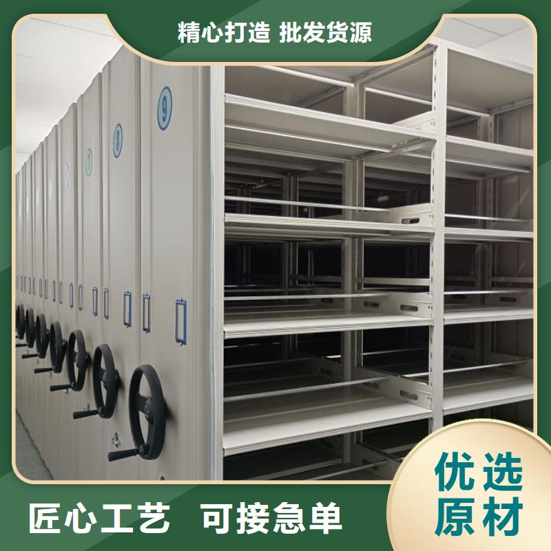 誠信有緣【鑫康】檔案室用柜貨源直供