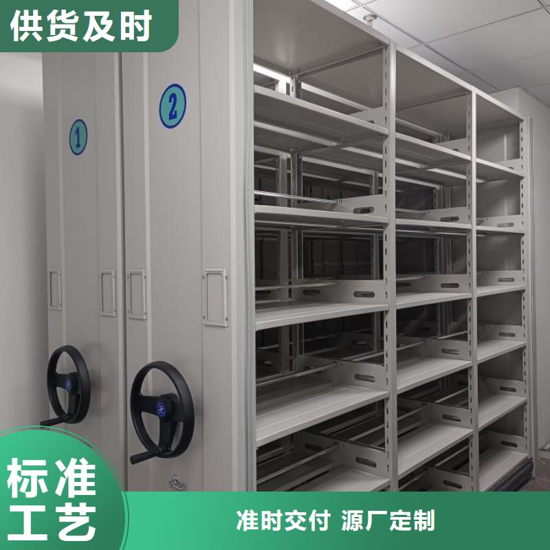 咨詢合作【鑫康】密集柜同城制造商