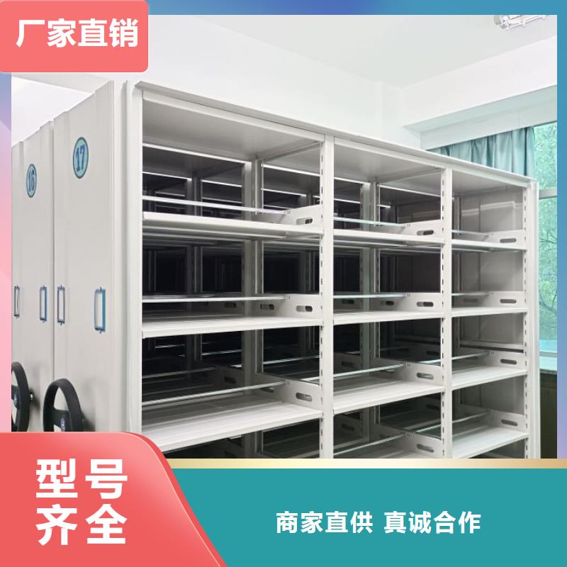 廠家勇敢創(chuàng)造的市場(chǎng)反響【鑫康】檔案室手搖密集架有口皆碑