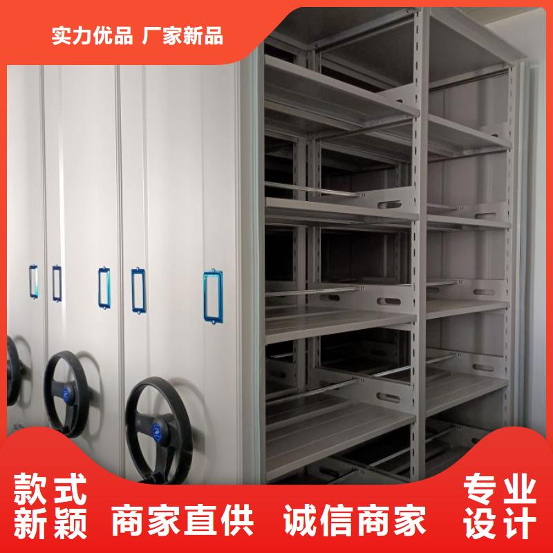 檔案室資料密集架廠家價(jià)格透明本地貨源