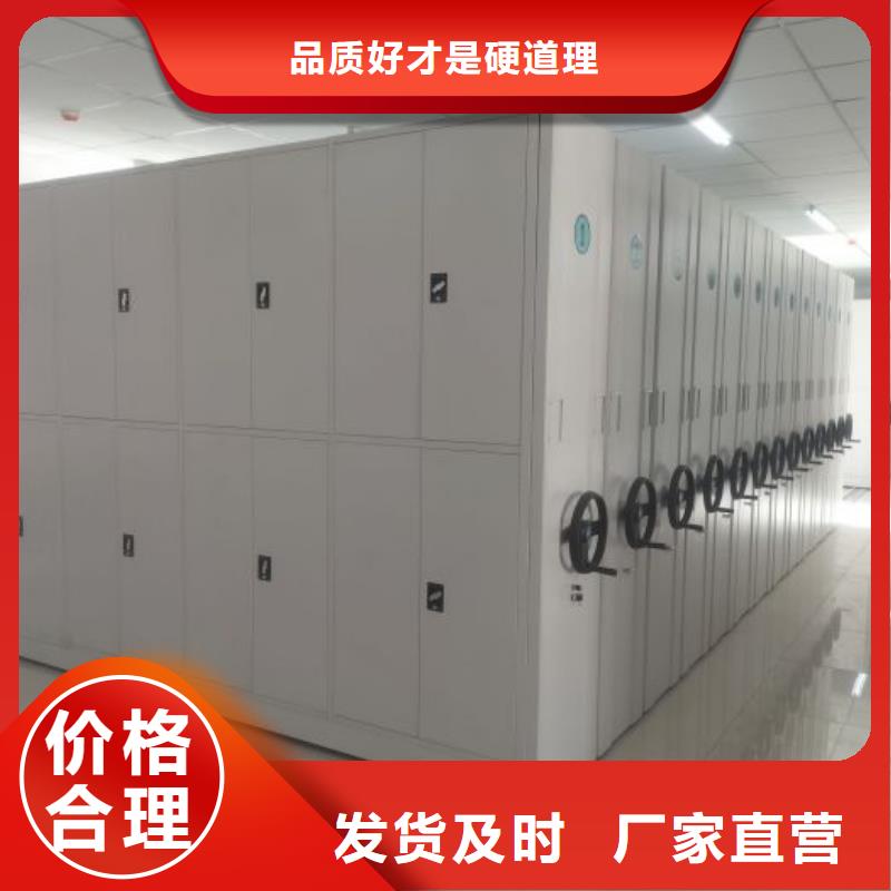 供应商家【鑫康】三柱式密集架信誉至上