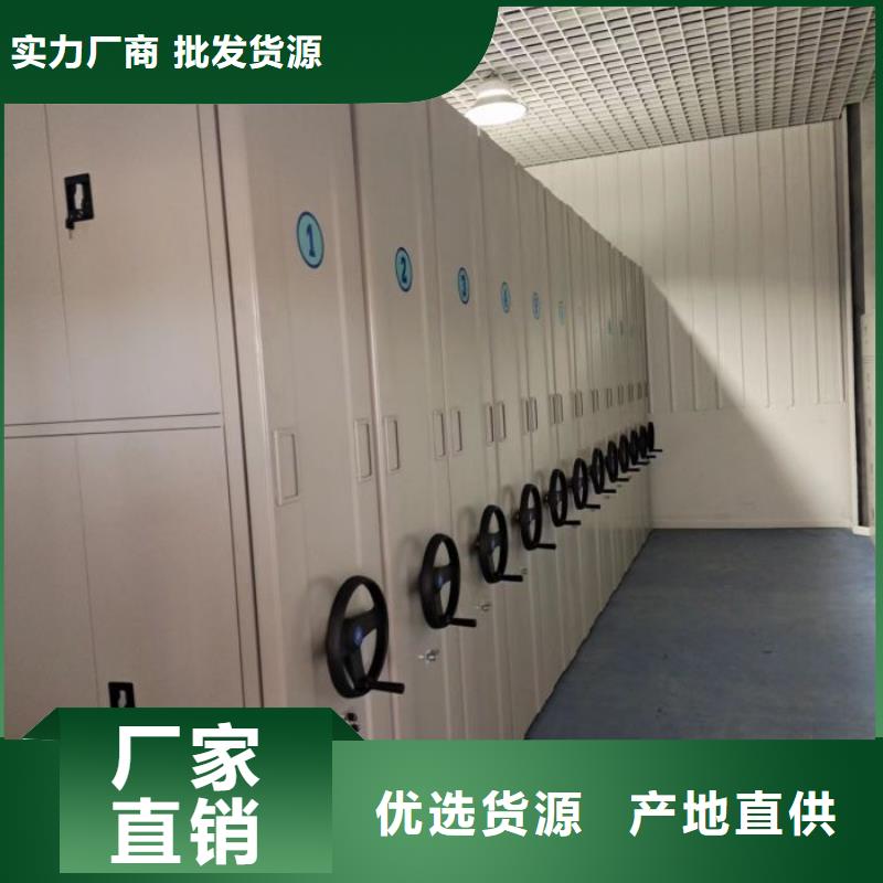 誠信有緣【鑫康】檔案存放柜多種工藝