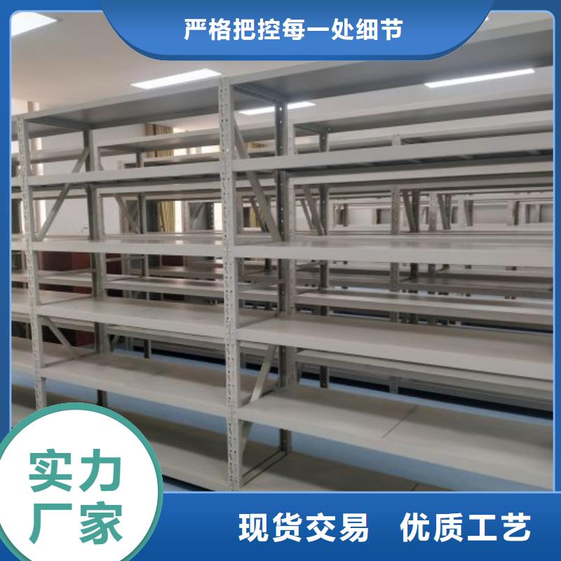 联系电话【鑫康】移动密集型书架工厂采购