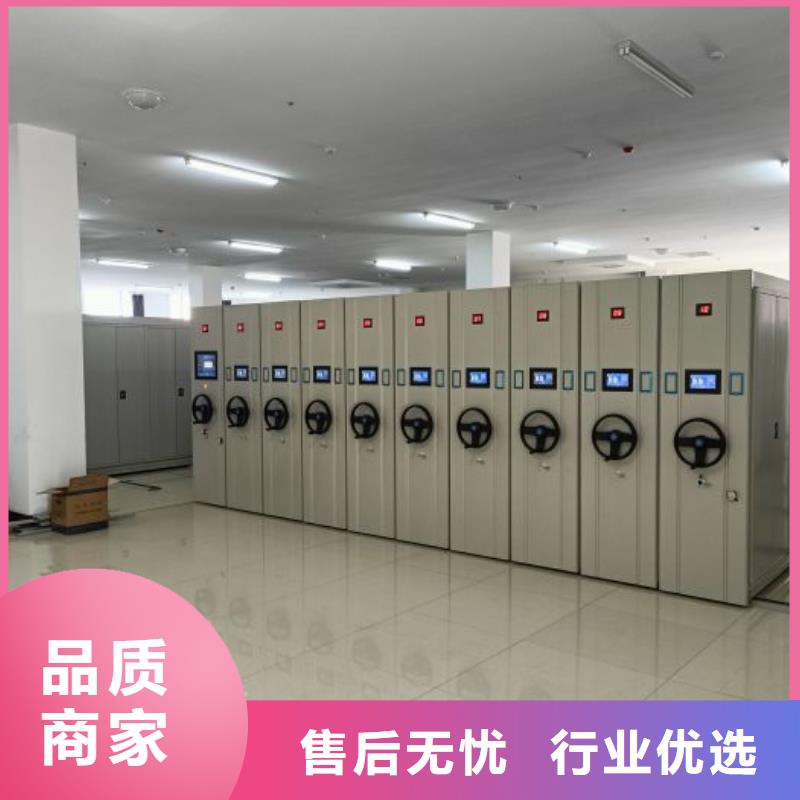 實(shí)力供應(yīng)商【鑫康】手搖檔案密集架廠家直銷供貨穩(wěn)定