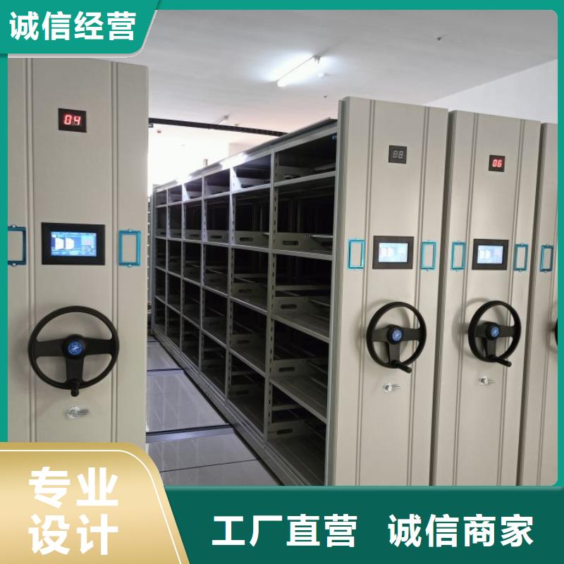 代理商報價【鑫康】檔案庫房電動密集架一致好評產(chǎn)品