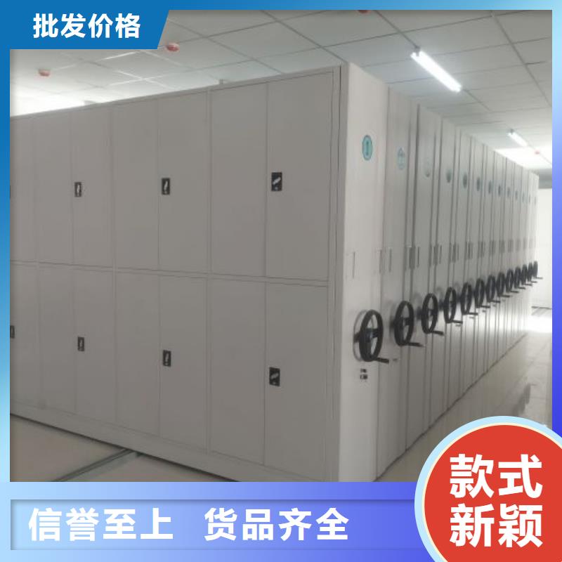 創(chuàng)造務(wù)實【鑫康】檔案室手搖密集柜自有廠家