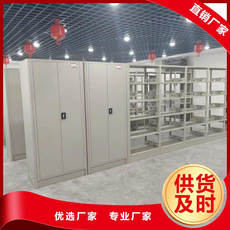 廠家勇敢創(chuàng)造的市場反響【鑫康】檔案資料庫密集柜同城服務(wù)商