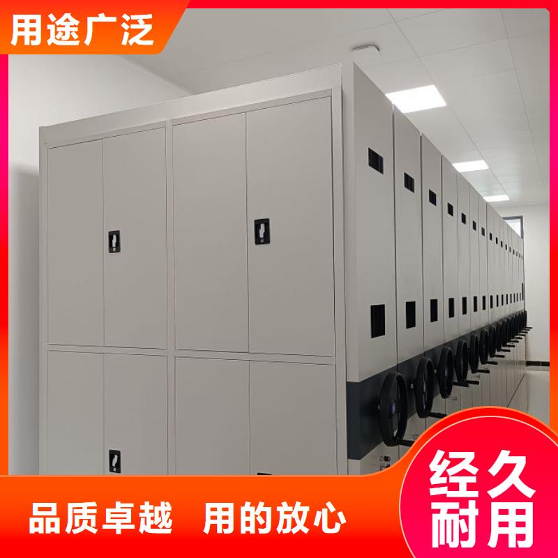技術咨詢【鑫康】臘塊密集柜購買的是放心
