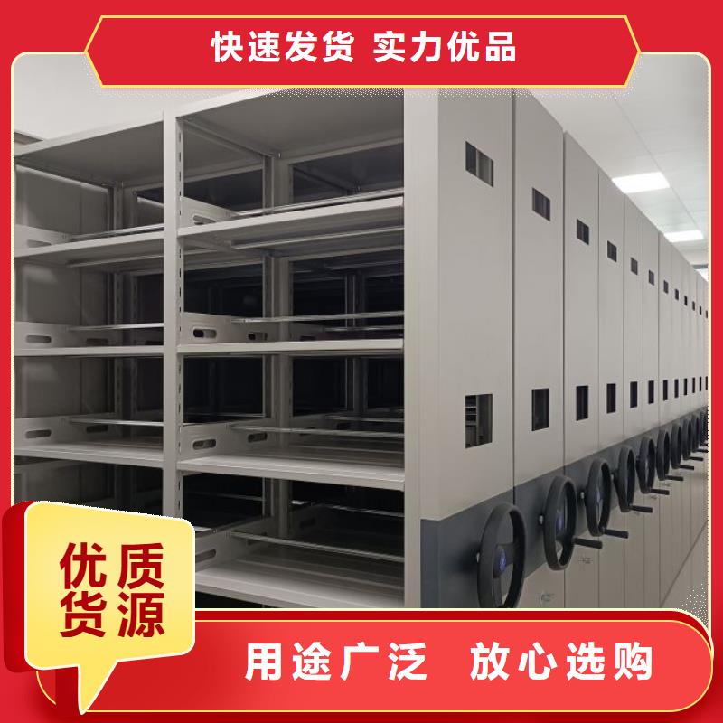 再铸辉煌【鑫康】档案库房密集柜出货快