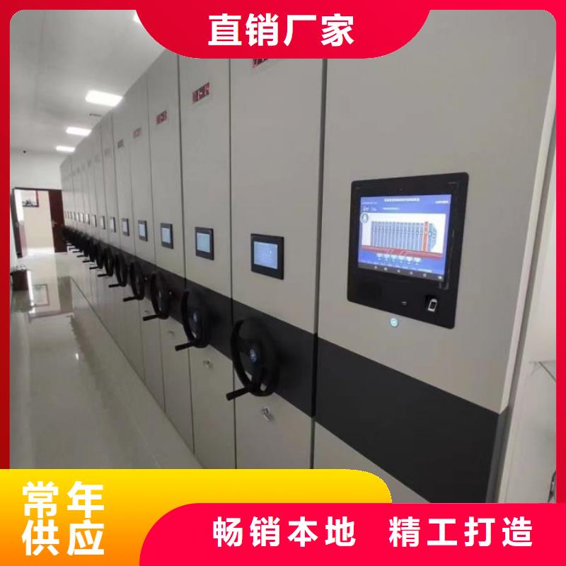 智能密集架厂家质优价廉加工定制