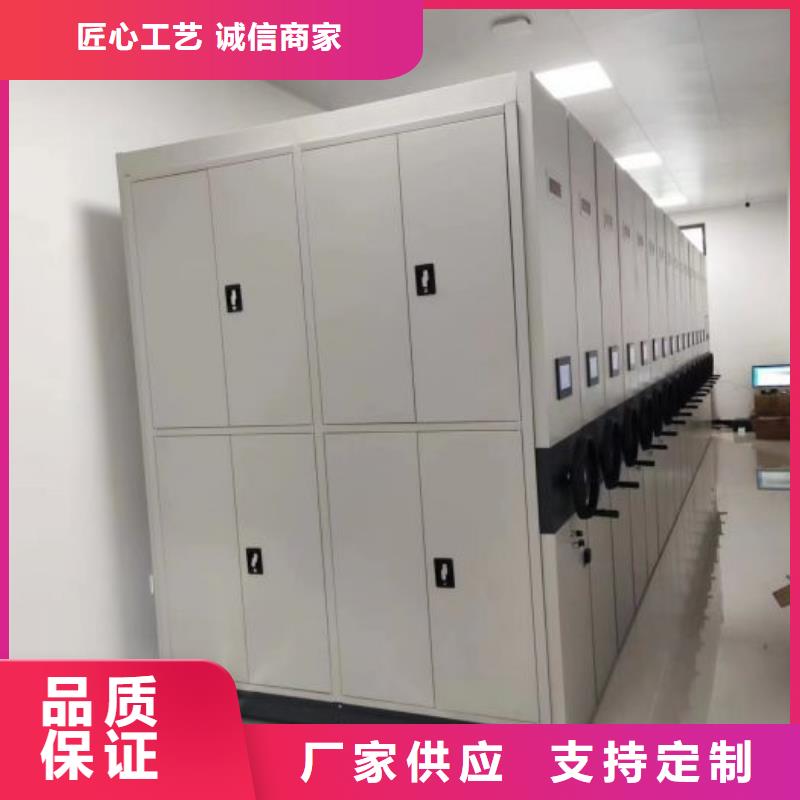 再鑄輝煌【鑫康】加固型密集架源頭廠源頭貨