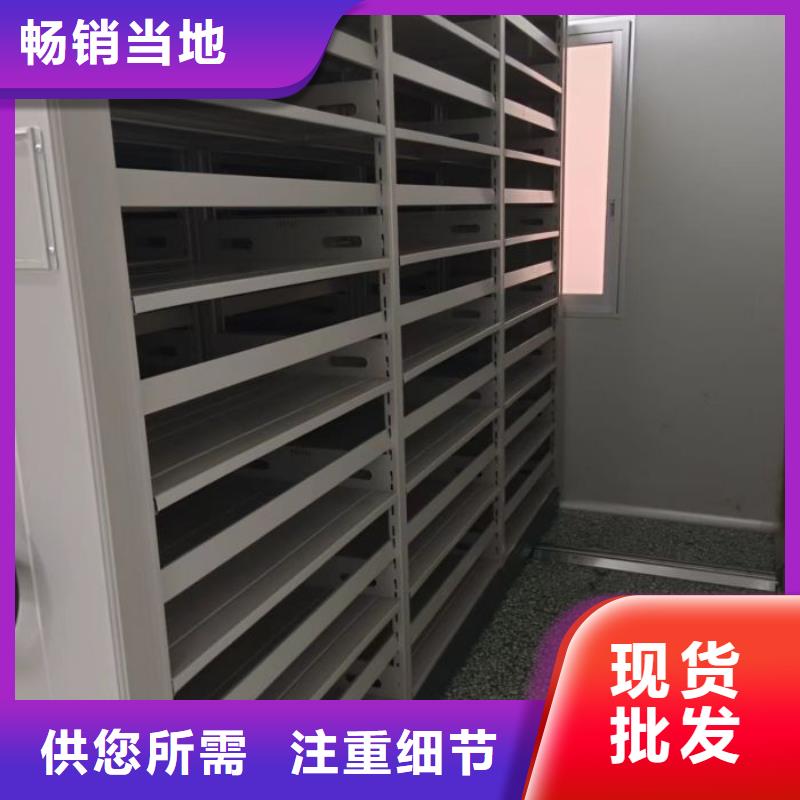 诚信商家【鑫康】画框密集柜品牌专营