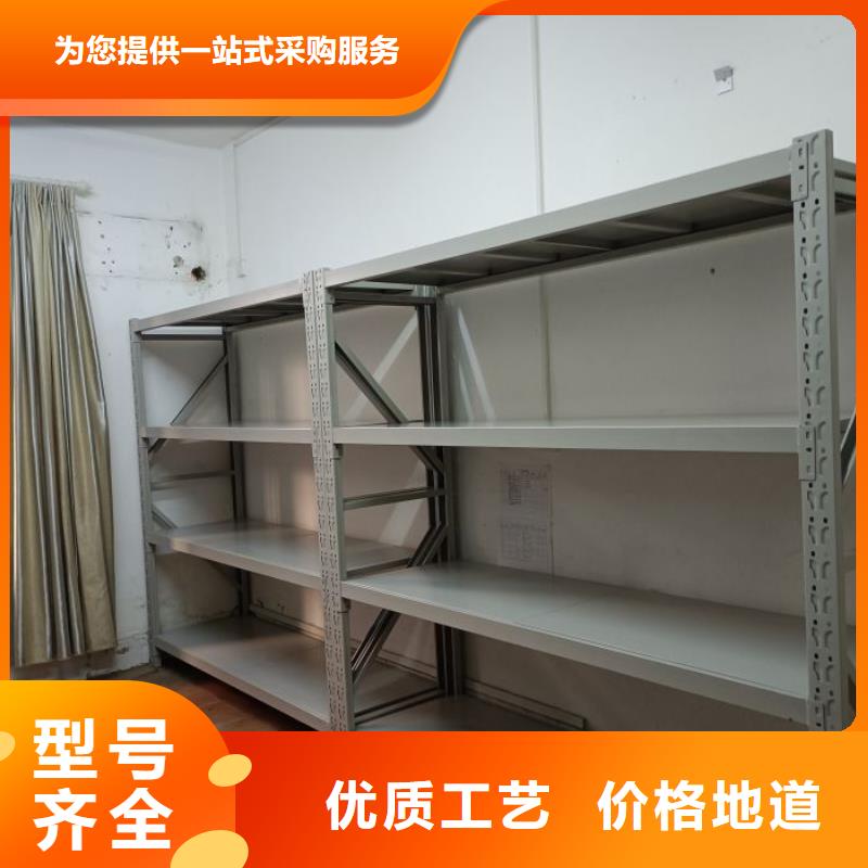 廠家迅速開拓市場的創(chuàng)造途徑【鑫康】檔案資料管理密集柜詳細參數(shù)