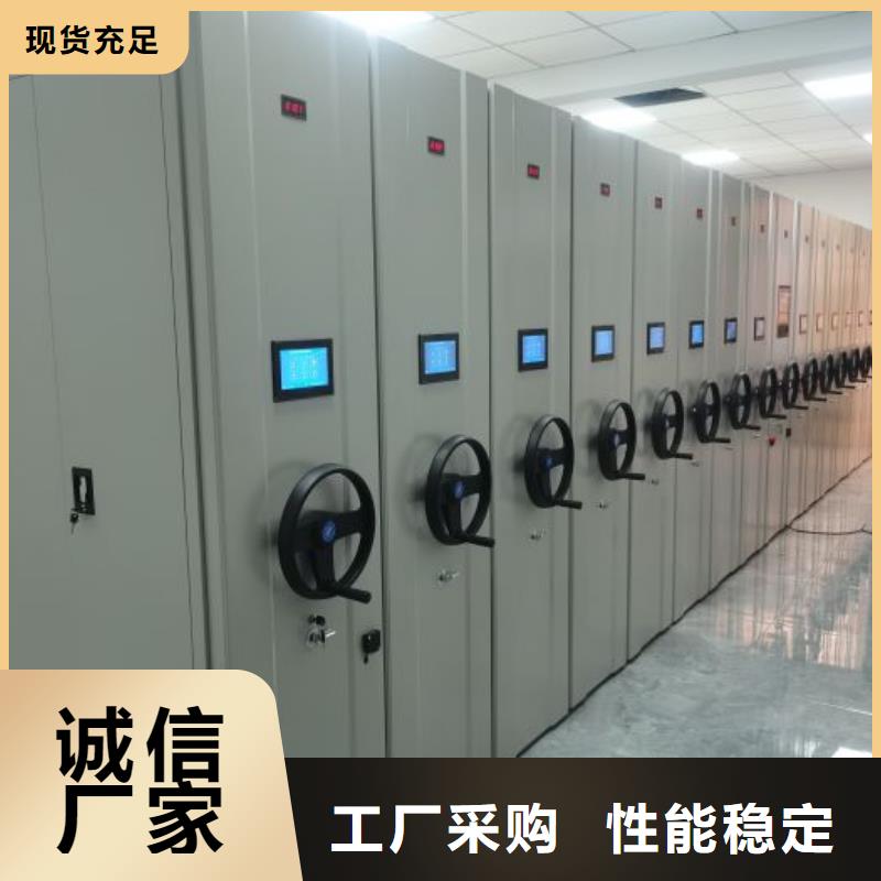 歡迎詢價(jià)【鑫康】檔案手搖密集架同城服務(wù)商