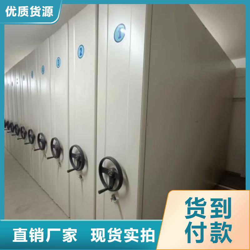 功能及特點(diǎn)產(chǎn)品的選用原則有哪些【鑫康】屯昌縣書畫密集柜打造行業(yè)品質(zhì)