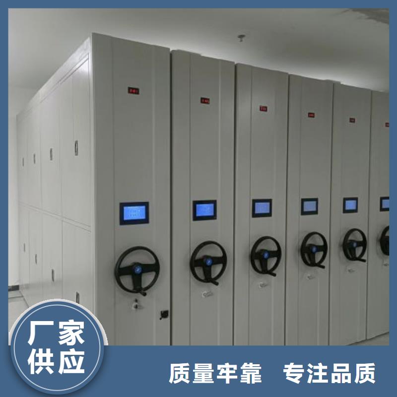 2025新報(bào)價(jià)【鑫康】檔案室手搖密集架無(wú)中間商廠(chǎng)家直銷(xiāo)
