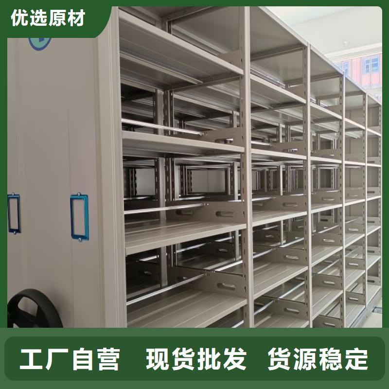 咨詢服務(wù)密集移動(dòng)檔案柜智能病歷檔案密集架好產(chǎn)品好服務(wù)