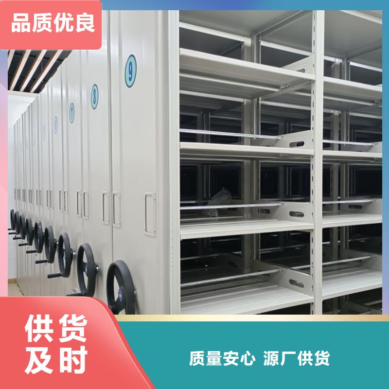 廠家供應(yīng)【鑫康】半封閉式移動密集架自有廠家