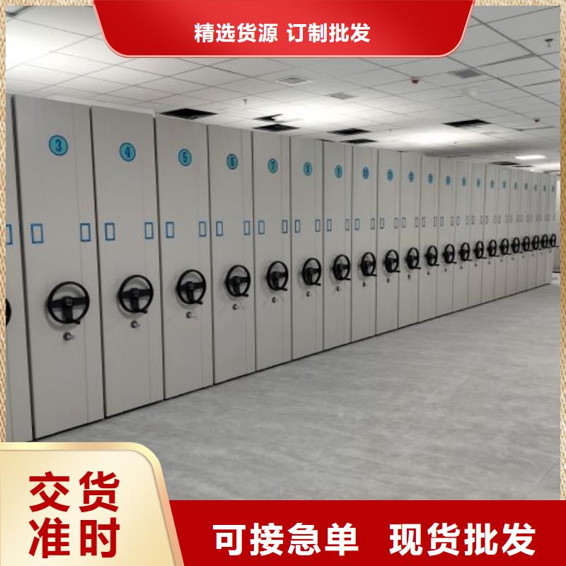 現(xiàn)貨供應(yīng)訂購電話【鑫康】智能回轉(zhuǎn)檔案柜服務(wù)周到