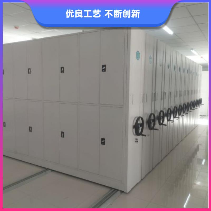 全力以赴【鑫康】資料檔案室密集架本地廠家
