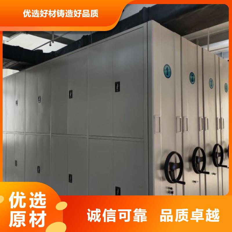 放心消費(fèi)【鑫康】臘塊密集柜專業(yè)設(shè)計(jì)