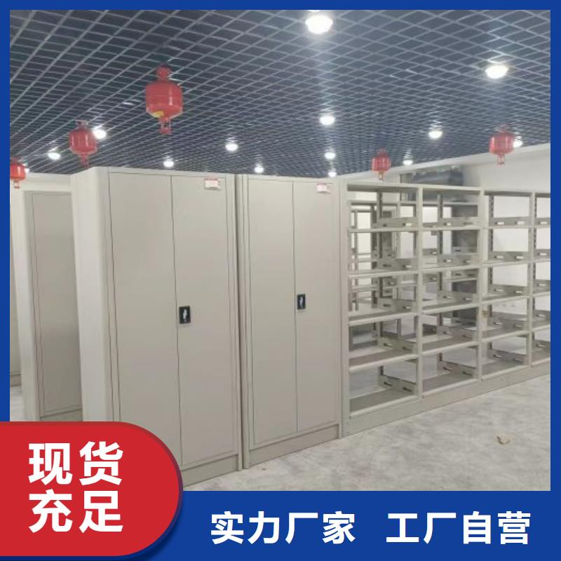 盡善盡美【鑫康】檔案存放柜本地廠家