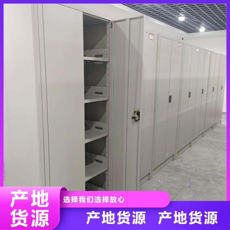 讓利銷售【鑫康】臘塊密集柜常年出售