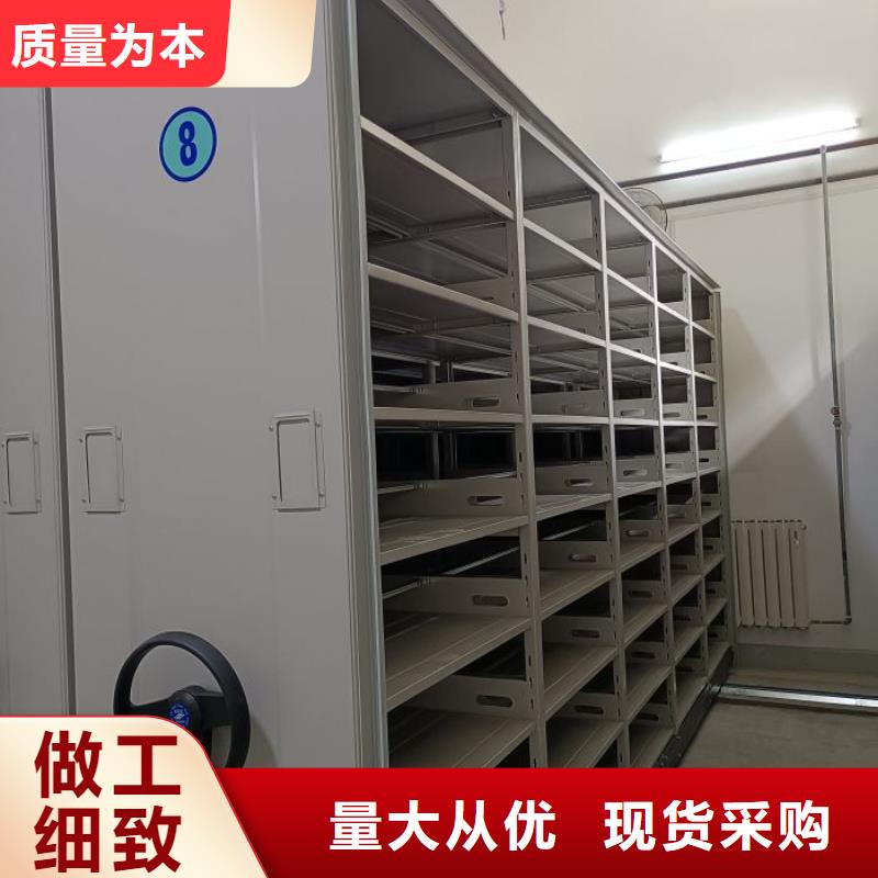 优质档案室电动密集架的批发商精工细作品质优良