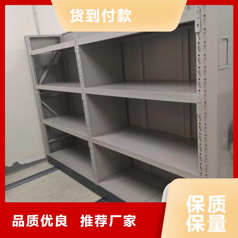 檔案室手動密集架質量合格同城公司