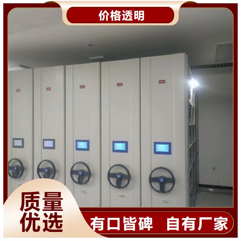 廠(chǎng)家加工【鑫康】掛表密集柜經(jīng)久耐用