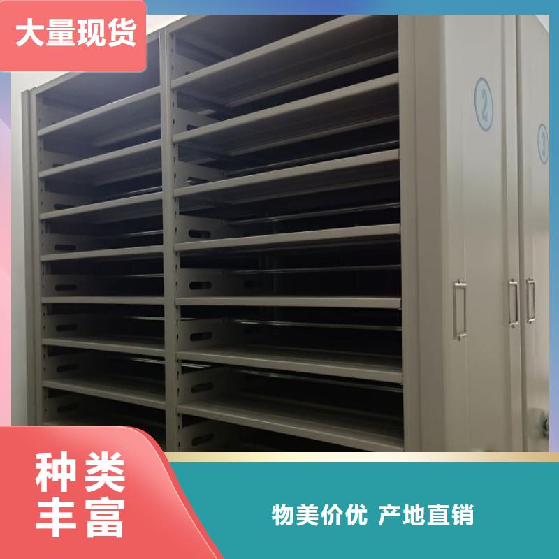 ?有現(xiàn)貨的【鑫康】密集移動檔案柜高質(zhì)量高信譽