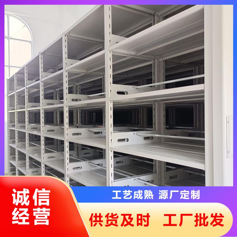 產(chǎn)品的優(yōu)勢所在【鑫康】電動(dòng)智能型密集柜廠家現(xiàn)貨批發(fā)