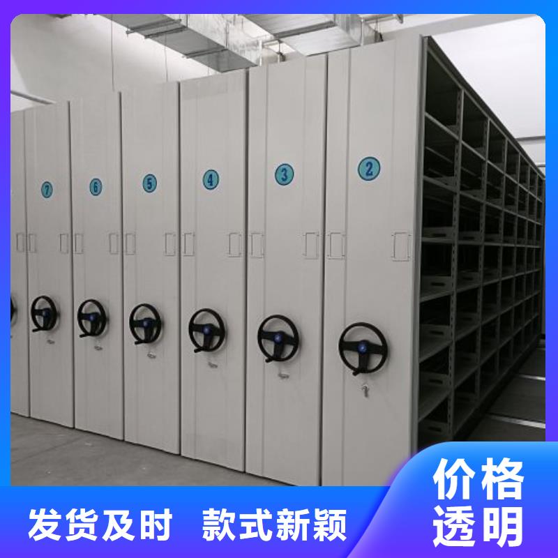 產品使用有哪些基本性能要求【鑫康】智能型密集檔案柜型號齊全