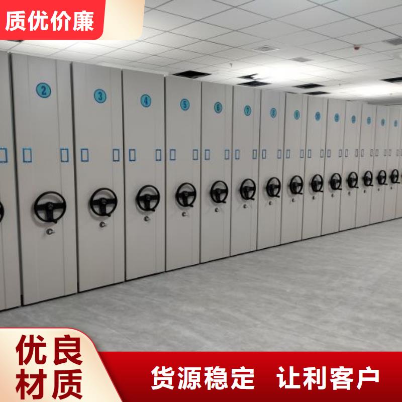 歡迎咨詢【鑫康】資料檔案室密集架貨源穩(wěn)定