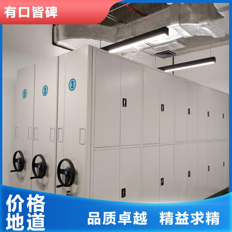 图文信息【鑫康】密集架快捷物流