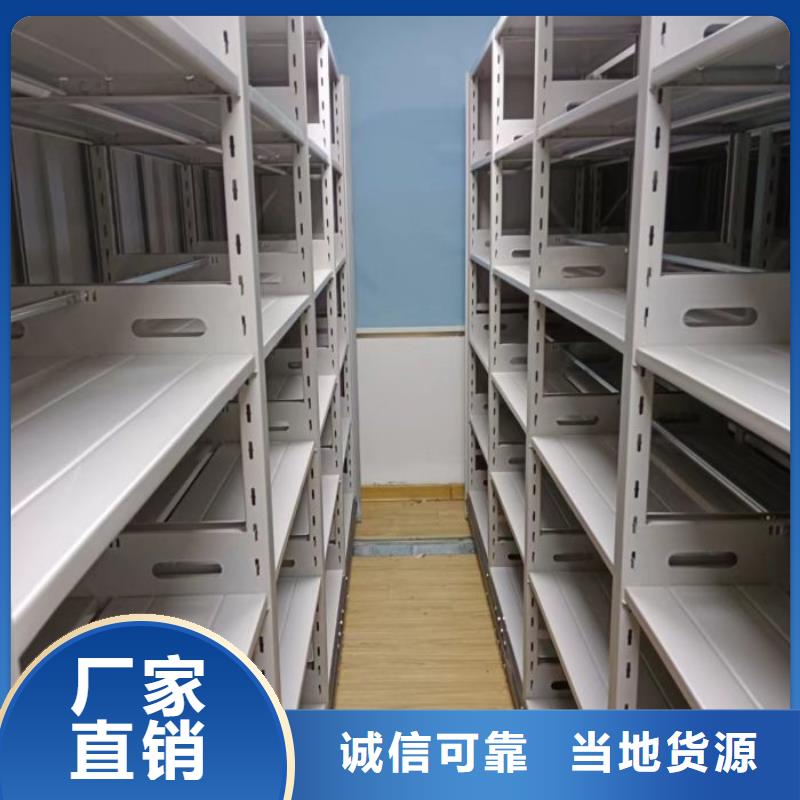 歡迎訪問【鑫康】樂東縣檔案室智能密集柜貼心服務(wù)