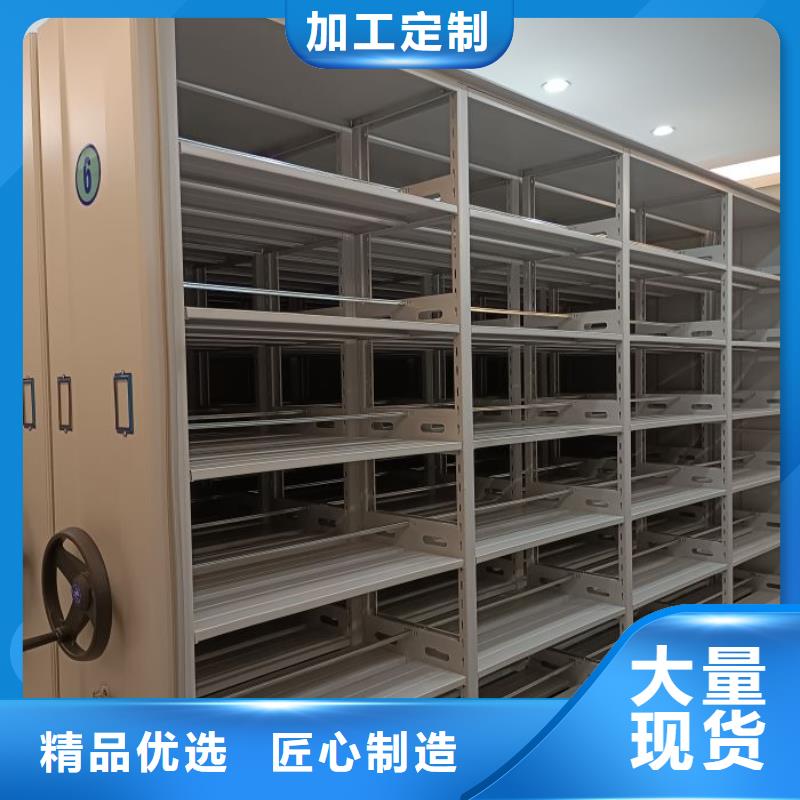 誠信【鑫康】光盤密集柜一站式供應(yīng)