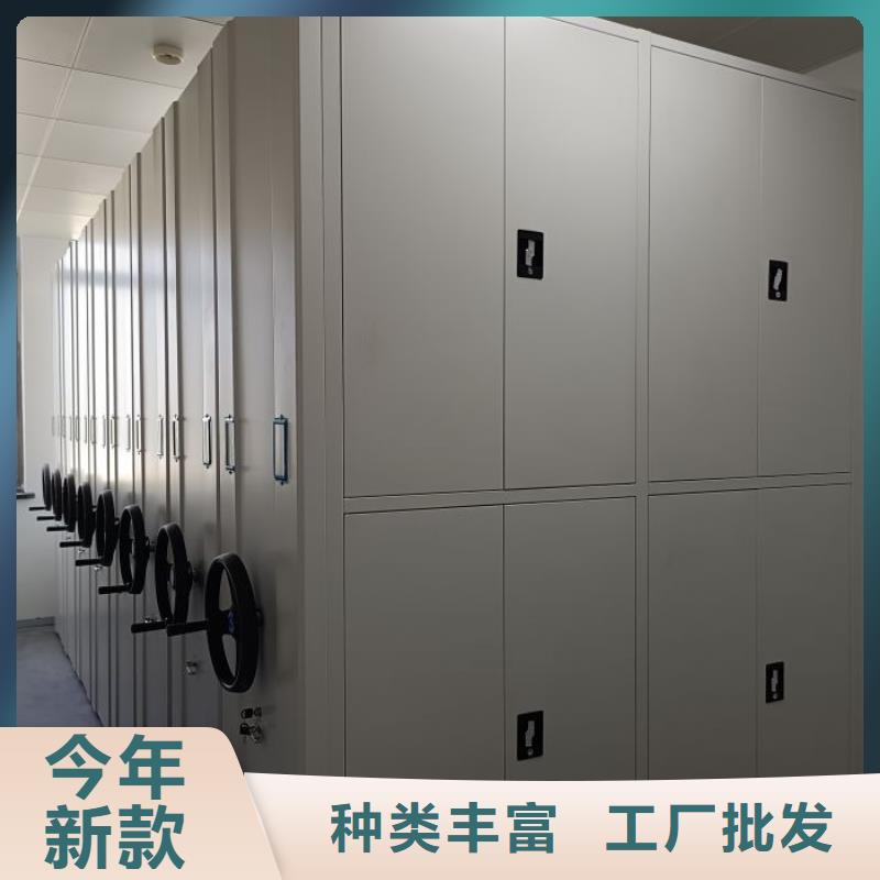 銷售專賣【鑫康】檔案架密集源頭廠源頭貨
