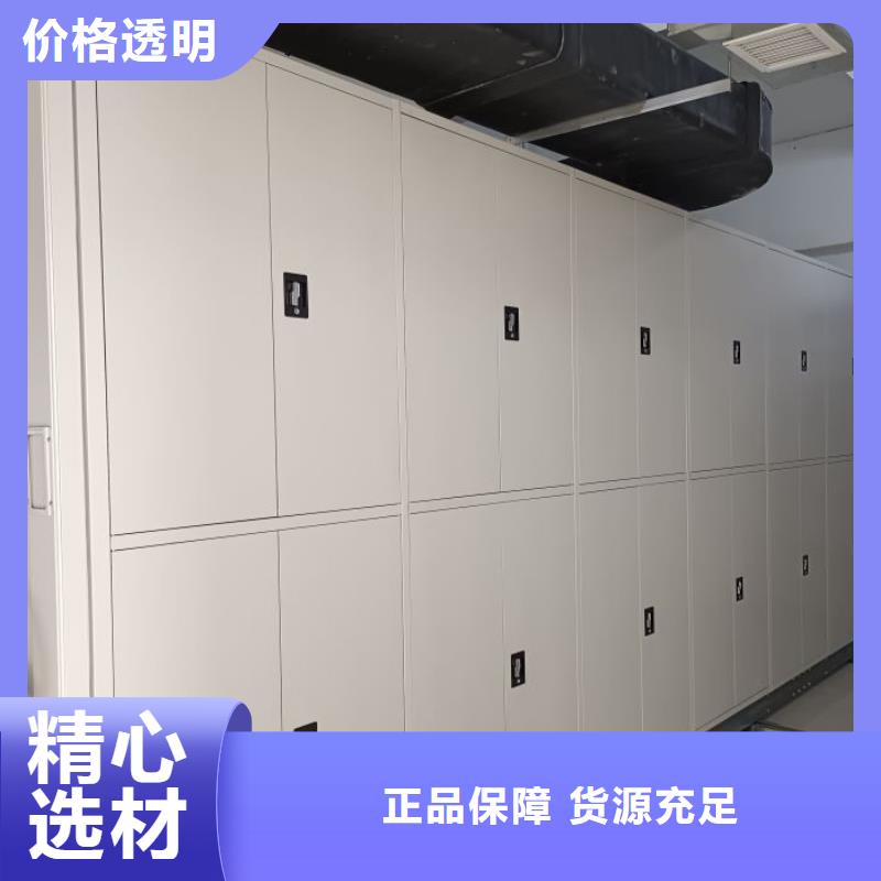 溝通合作【鑫康】防潮密集柜對(duì)質(zhì)量負(fù)責(zé)