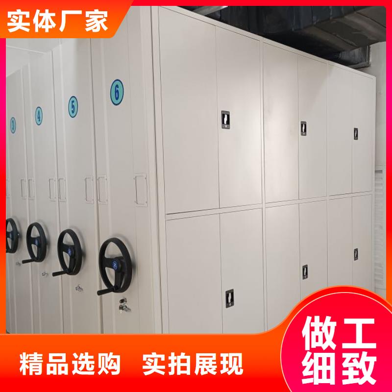 規(guī)格型號齊全【鑫康】倉儲密集柜本地服務(wù)商