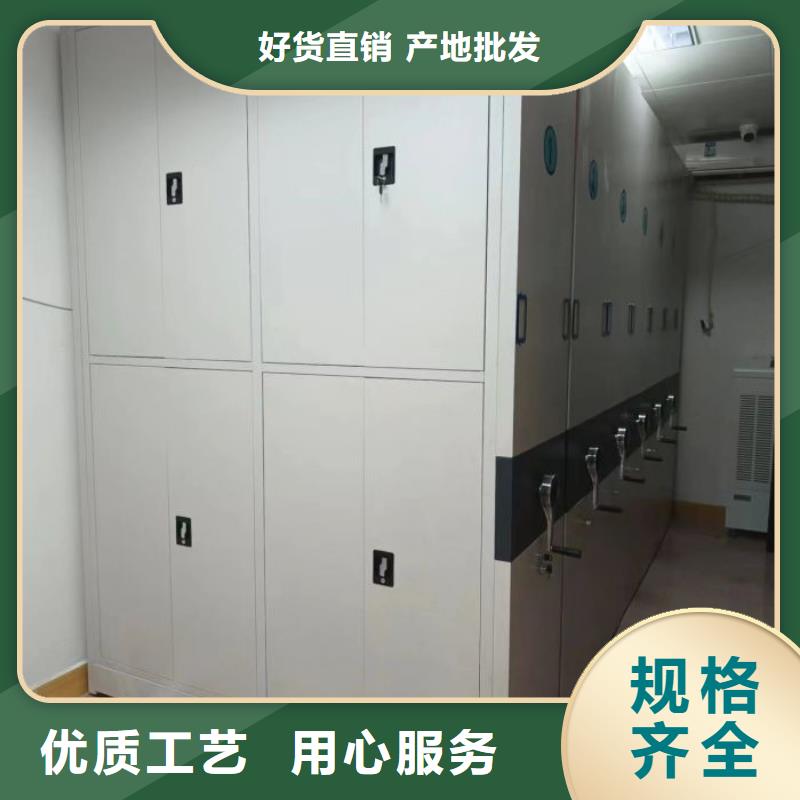 務(wù)實(shí)發(fā)展【鑫康】密集柜式檔案架高品質(zhì)誠(chéng)信廠家