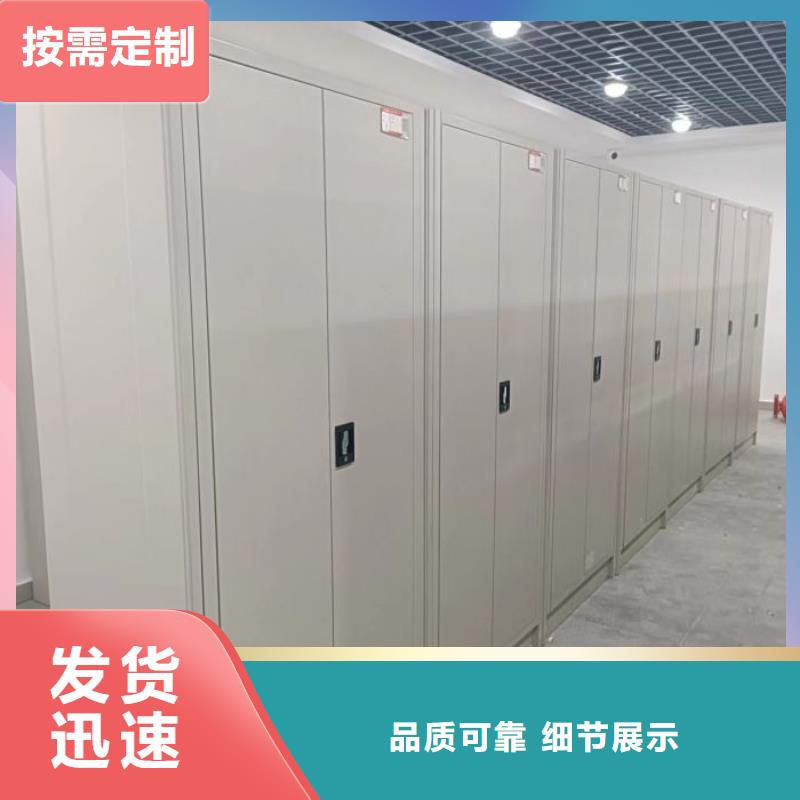 廠家分享實現(xiàn)盈利的早期秘訣【鑫康】移動密集文件柜合作共贏