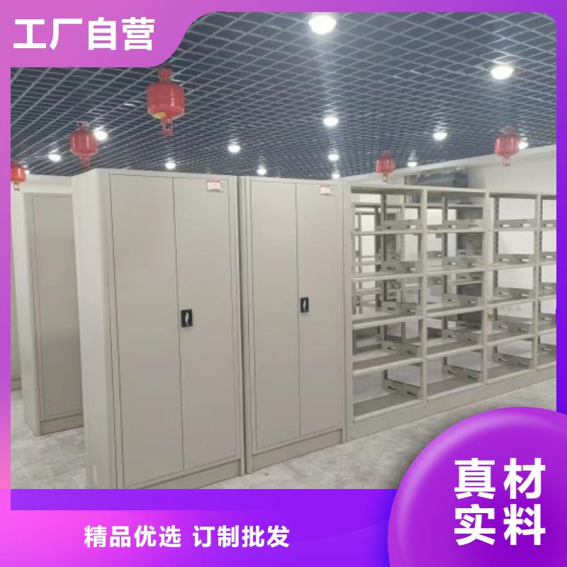 改造智能密集柜【鑫康】移动密集柜当地生产商