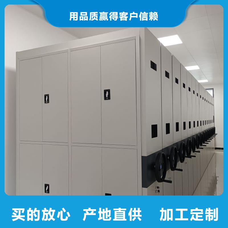 应用注意事项【鑫康】机械式手摇密集柜当地生产商