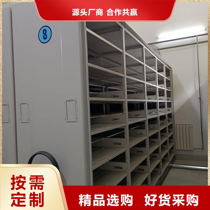 那有廠子【鑫康】手搖移動(dòng)密集架當(dāng)?shù)貜S家