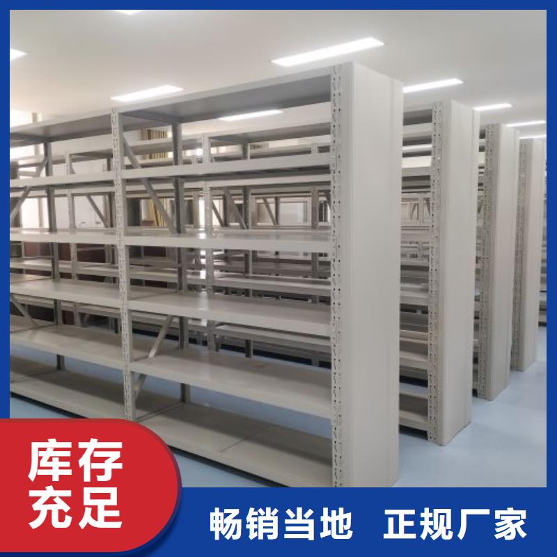 生產(chǎn)基地【鑫康】文件密集架同城制造商