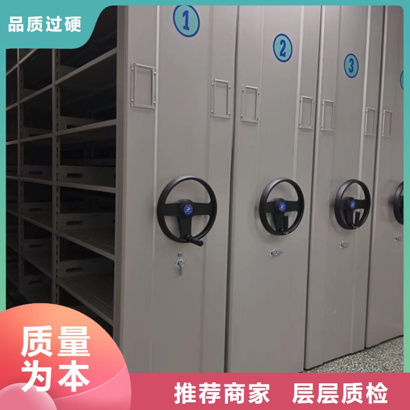 與時(shí)俱進(jìn)【鑫康】手搖檔案柜本地供應(yīng)商
