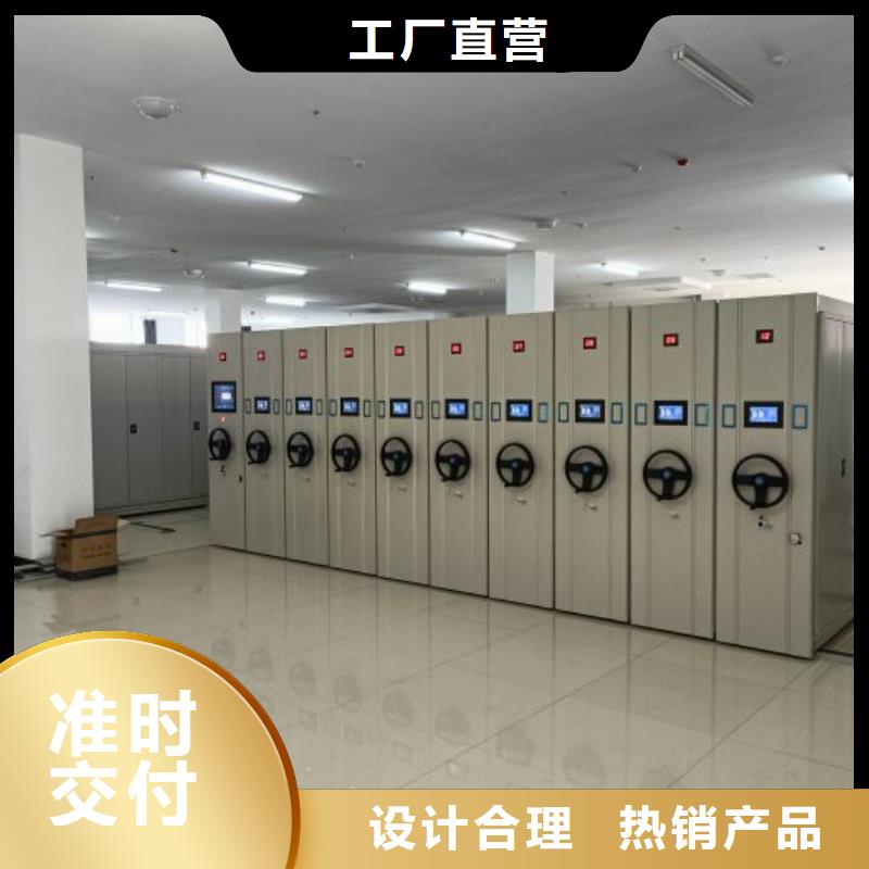 以人為本【鑫康】箱式檔案密集柜生產(chǎn)經(jīng)驗(yàn)豐富