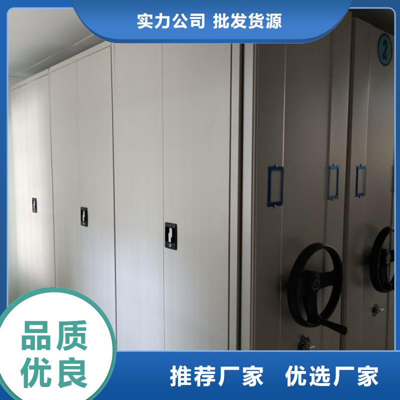 增創(chuàng)優(yōu)勢【鑫康】檔案移動密集架實力派廠家