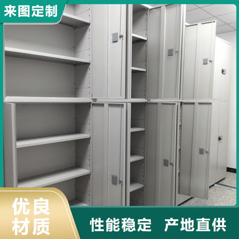 產(chǎn)品的選用原則有哪些【鑫康】文件密集架歡迎來電咨詢